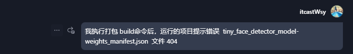 image-20250228083157763